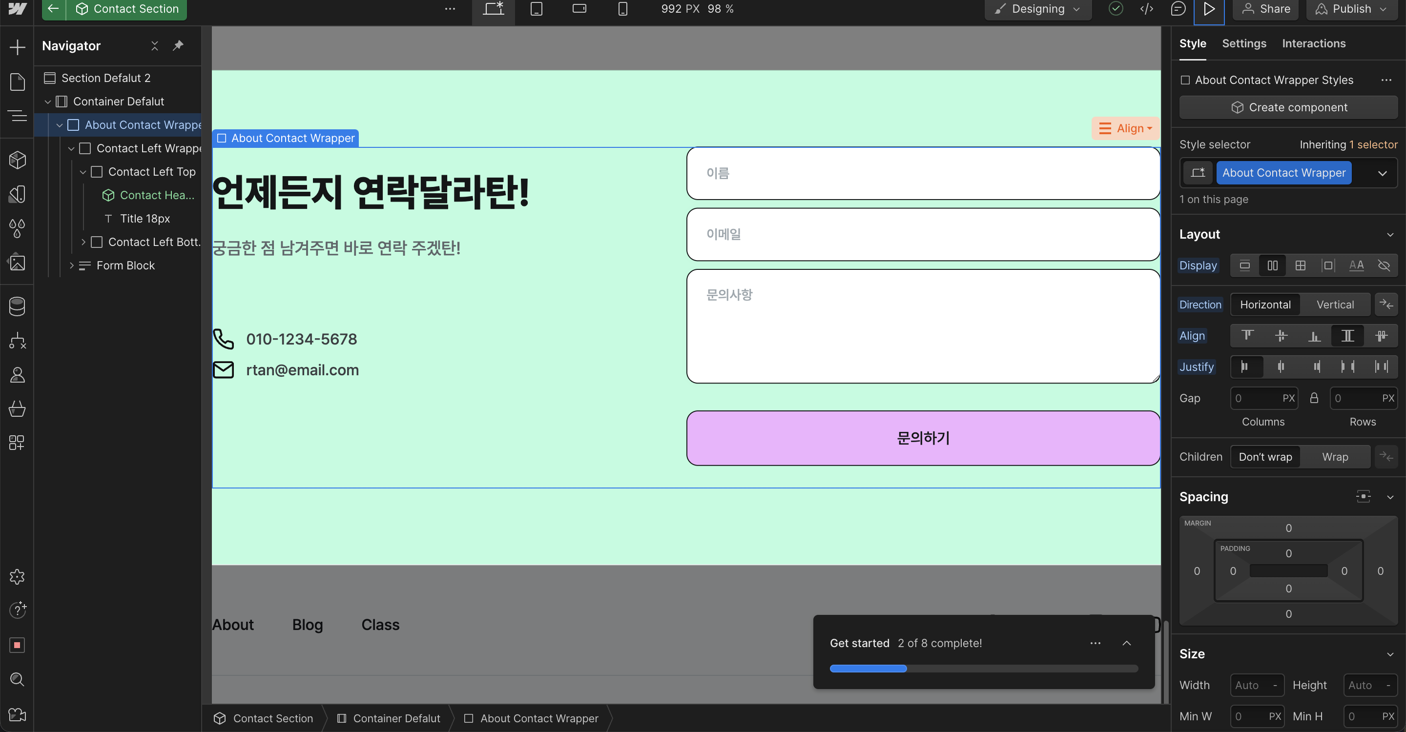 스파르타 즉문즉답